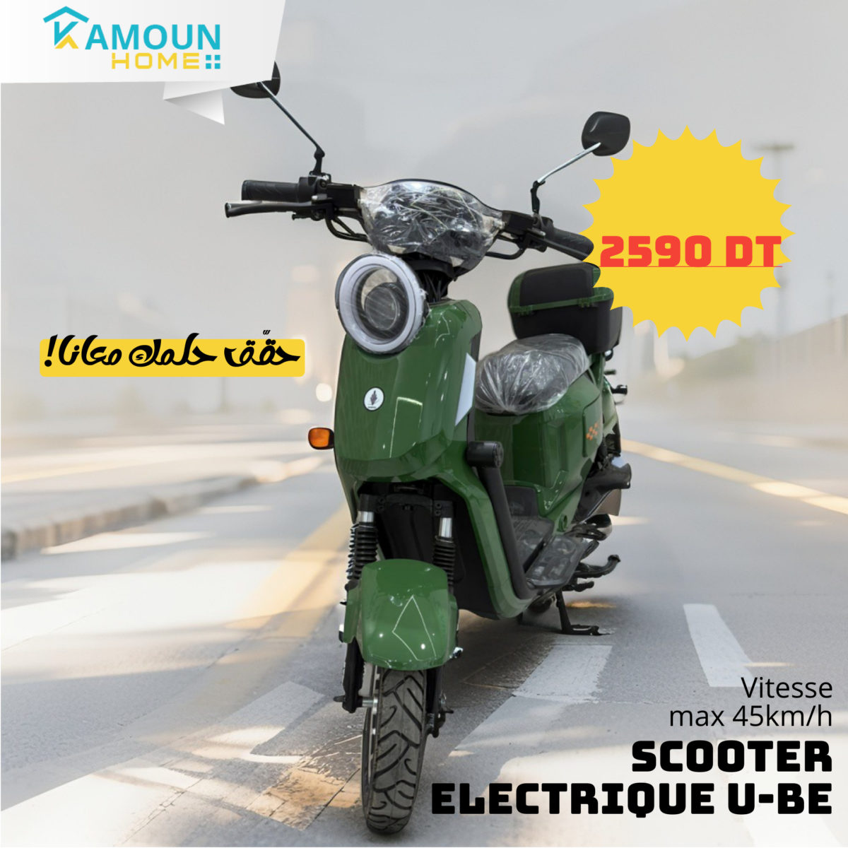 SCOOTER ELECTRIQUE U-BE TECHNOLOGY - Image 1